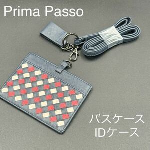 【未使用】Prima Passo ネックストラップ IDカードホルダー ネイビー