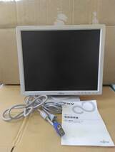 富士通 VL-178SEL 17インチ　液晶ディスプレイ・モニター 動作品　中古です！_画像1