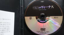 DVD　　毛皮のヴィーナス　　　　ラウラ・アントネッリ_画像2