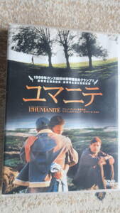 DVD　　ユマニテ　　　エマニュエル・ショッテ