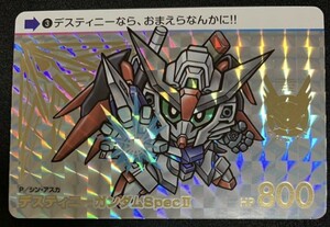 【GP】 デスティニーガンダム SpecⅡ　カードダス　ガンダム SEED FREEDOM　SDガンダム　ガンダム