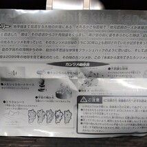 まとめて レア 特別復刻未来缶 キョロちゃん おもちゃのカンヅメ 森永 銀のエンゼル当選品 非売品_画像4