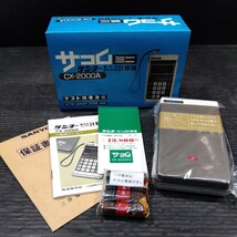 未使用 昭和レトロ 電卓 サンヨー サコム ミニ SANYO SACOM MINI CX-2000A 外箱、説明書付 計算機 LSI_画像1