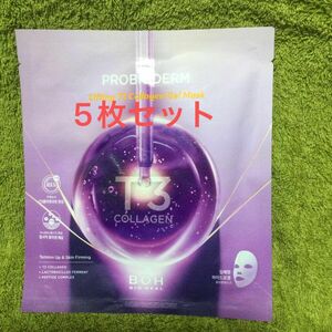 BIO HEAL BOH　バイオヒールボ　プロバイオダーム　リフティング T3コラーゲンゲルマスク　5枚セット