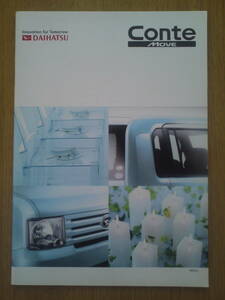  Daihatsu Move Conte catalog 2009 year 5 month 