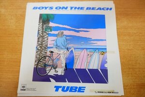 EPd-5424＜プロモ＞チューブ / BOYS ON THE BEACH