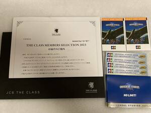 USJユニバーサルスタジオジャパン 1デイスタジオパス2枚＆JCBエクスプレスパス1引換券4枚