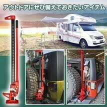 送料無料 ファームジャッキ ジャッキ 車 ジャッキアップ 3t 工具 48インチ ハイリフト タイガージャッキ ハイジャッキ 1050mm SUV ee329