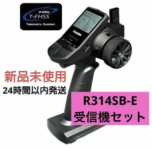 t3r1① 新品未使用 フタバ 3PV プロポ 送信機 双葉 futaba R314SB-E 受信機セット 双葉