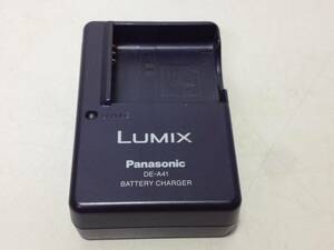 ★Panasonic/パナソニック/純正/LUMIX/バッテリーチャージャー/バッテリー充電器/DE-A41A/中古/8-6211