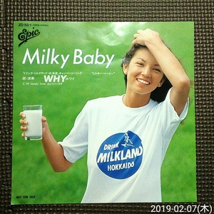 非売品7'' WHY / Milky Baby / Lonely Love 06・5H-19 織田哲郎 北島健二 長戸秀介 見本盤 