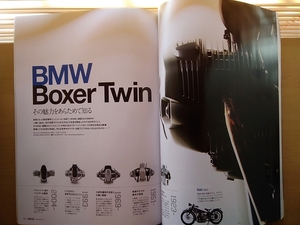  prompt decision RIDERS CLUB special collection /BMW Boxer twin that charm . oh therefore . know BMW Motorrad R nineT*pure*Urban G/S