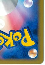 ポケモンカード L3 007/080　1st EDITION　セレビィ　1枚　美品_画像10