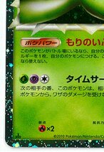 ポケモンカード L3 007/080　1st EDITION　セレビィ　1枚　美品_画像5