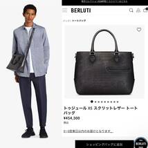 定価45,4万 Berluti Toujours XS Scritto Leather Tote Bag ベルルッティ トゥジュールXS ショルダーバッグ 初回パティーヌ付き 色変更可_画像2