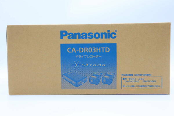 未使用 送料無料 パナソニック(Panasonic) ドライブレコーダー CA-DR03HTD カーナビ連動専用 前後2カメラ ストラーダ連携 HD-TVI接続対応