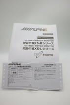 シエンタ H27/7～R4/8 専用セット アルパイン RSH10XS-L-S KTX-Y1703VG 10.1インチ フリップダウンモニター 後席モニター 後ろ TV 管_画像6