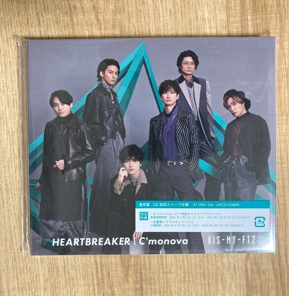 【CD】HEARTBREAKER/C'monova KIS-MY-FT2 通常盤