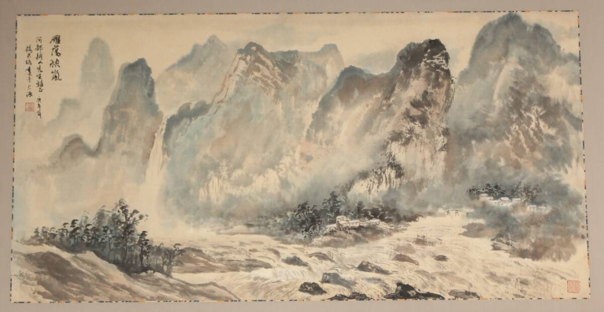 Reproduction [of] a masterpiece! Yang Tianpei Framed Chinese Painting Shanghai Colored Landscape //Search for: Zhang Daqian Standing Scroll Hanging Scroll Southern Song Calligrapher Handwritten Paper Book Calligraphy Painting Stand Scroll, artwork, painting, others
