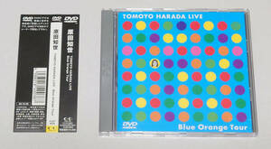 [中古] 原田知世 TOMOYO HARADA LIVE Blue Orange Tour [DVD]