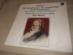 高音質国内アナログ初版見本盤！マズア指揮ゲバントハウスO【ブラームス交響曲第1番】