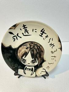 【模写】奈良美智 Yoshitomo Nara Ceramic 飾り皿 PLATE Diam. 25CM #4