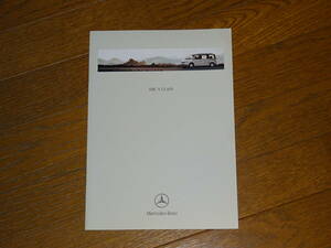厚紙梱包■Mercedes Benz メルセデス・ベンツ Vクラス カタログ V230 V280 ■日本語版