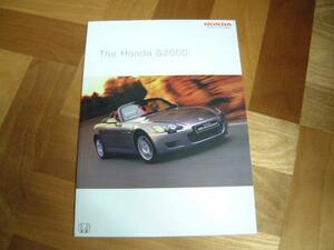 厚紙梱包■HONDA S2000　イギリス版カタログ5■