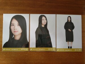 乃木坂46 佐々木琴子 生写真 2020.March-Ⅱ ビッグパーカー 3枚コンプ