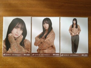 乃木坂46 鈴木絢音 会場限定生写真 2020.February-Ⅴ タートルネック 3枚コンプ