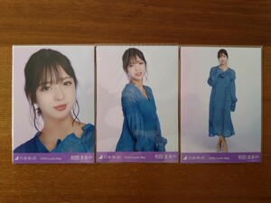 乃木坂46 和田まあや 生写真 2020.Lucky Bag 福袋 3枚コンプ