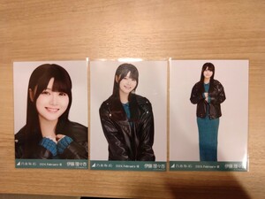 生写真乃木坂46 伊藤 理々杏 会場限定生写真 2024.February-Ⅲ レザー×ニットワンピ 3枚コンプ