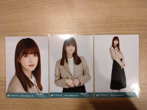 乃木坂46 吉田綾乃クリスティー 会場限定生写真 2024.February-Ⅲ レザー×ニットワンピ 3枚コンプ②