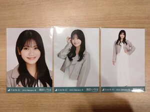 乃木坂46 奥田いろは 会場限定生写真 2024.February-Ⅲ レザー×ニットワンピ 3枚コンプ