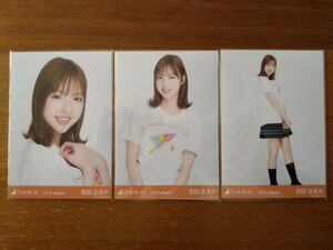 乃木坂46 和田まあや 生写真 2019.August 全ツ2019共通Ｔシャツ 3枚コンプ