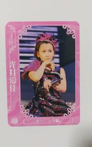 光井愛佳○2009年10月「Hello! Project Collection Card 2009 Autumn」B