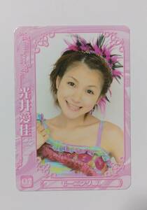 光井愛佳○2009年10月「Hello! Project Collection Card 2009 Autumn」A