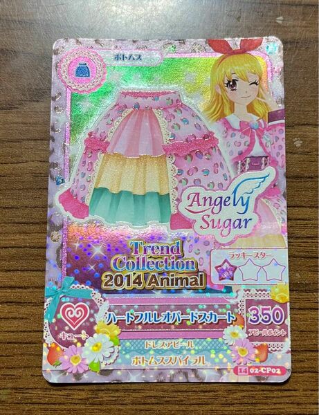 アイカツカード 星宮いちご