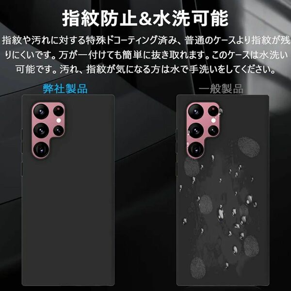 【ラスト１品】Galaxy S22uケース S22uケース ギャラクシーS22ウルトラ シリコン ケース スマホケース 耐衝撃