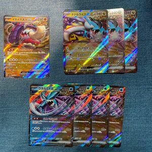 8枚 ポケモンカード イダイナキバex タケルライコex ウネルミナモex RR 古代 ポケカ