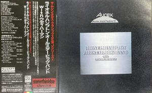  Lionel Hampton All-Star Big Band / Aurex Jazz Festival '81 中古CD　国内盤　帯付き