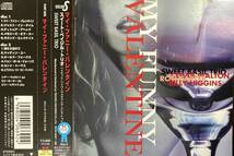 Sweet Basil　Trio / My Funny Valentine 中古CD　国内盤　帯付き_画像1