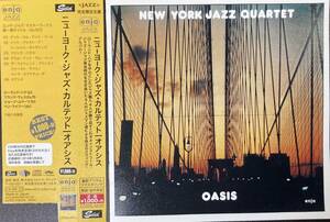 New York Jazz Quartet / Oasis 中古CD　国内盤　帯付き