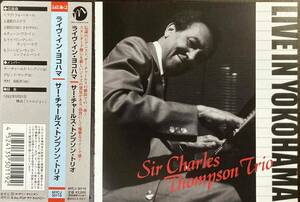 Sir Charles Thompson Trio / Live in Yokohama 中古CD　国内盤　帯付き