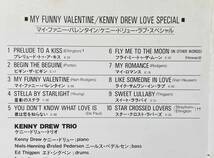  Kenny Drew Love Special / My Funny Valentine 中古CD　国内盤　帯付き_画像6