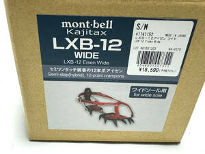 モンベル　カジタックス　セミワンタッチ　12本爪アイゼン　LXB-12 WIDE　S/M