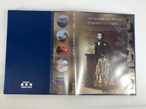 【1円スタート！】地方自治法施行60周年記念千円銀貨幣プルーフ貨幣セット 高知県 高知 平成22年 1000円 銀貨 コレクション u315_画像8