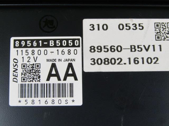 ハイゼットアトレ S700V エンジンコンピューター スマートキー付 89561-B5050 89560-B5V11 送料【S】 ハイゼットアトレ S700V エンジンコンピューター スマートキー付 89561-B5050 89560-B5V11 送料【S】