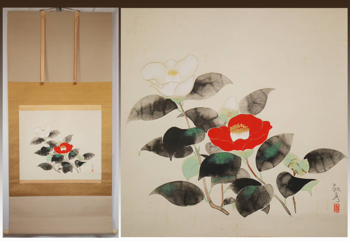[Crafts] ★Yasuda Yukihiko's [Early Spring Colors: Camellia] ◆Reproduction painting, special art printing + hand-colored spring, flowers and birds, hanging scroll, Painting, Japanese painting, Flowers and Birds, Wildlife