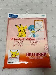 ポケモン　肌着　半袖シャツ　2枚組　120 半袖　インナー　ポケットモンスター　ピカチュウ 